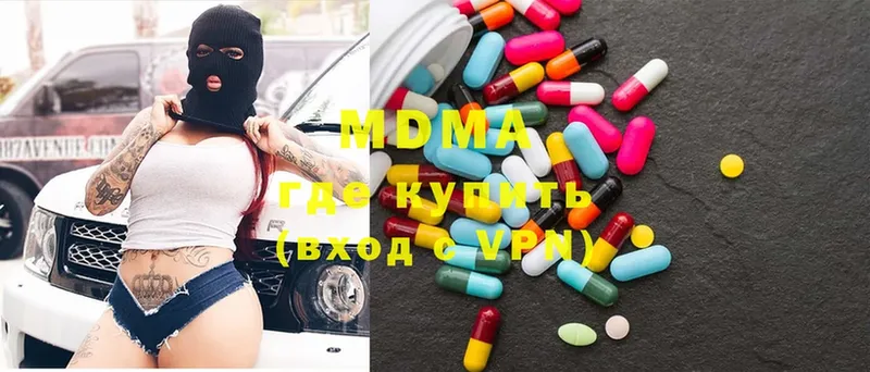 MDMA VHQ Горнозаводск